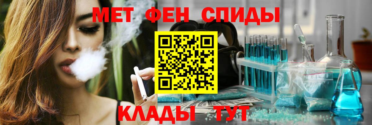 АМФ Розовый  Амфетамин  Ступино  Вход с VPN 