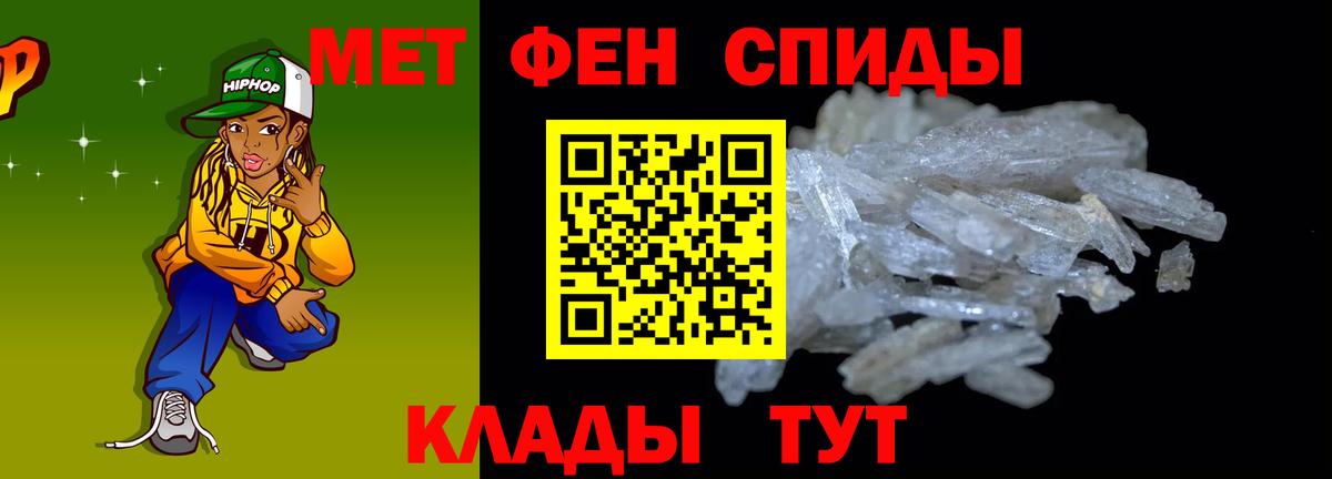 АМФ VHQ Ступино