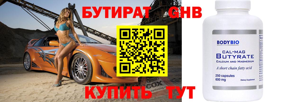 Бошки Шишки Ступино