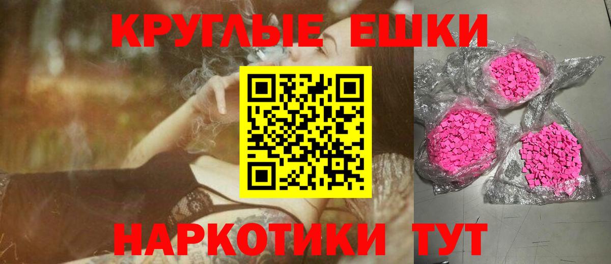ЭКСТАЗИ бентли  Ecstasy DUBAI  Вход с VPN  Ступино 