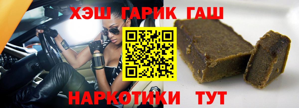 Метадон  ГАШ  А ПВП СОЛЬ кристаллы  Купить наркоту  NBOMe  Кокаин  ГАШИШ  Вход с VPN  MDMA  ЭКСТАЗИ  Меф   Ступино  Бошки Шишки  Меф 