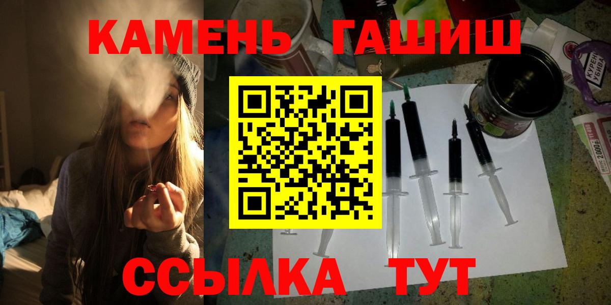 ГАШ 40% ТГК Ступино