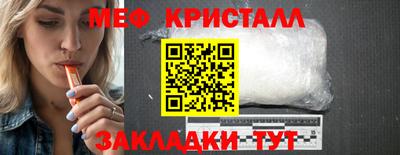 спиды Лесосибирск