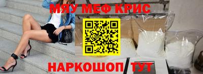 спиды Лесосибирск