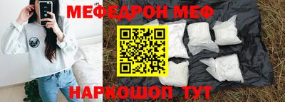 спиды Лесосибирск
