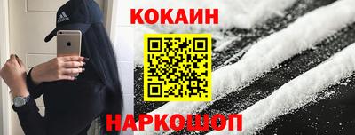 спиды Лесосибирск