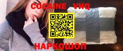 спиды Лесосибирск