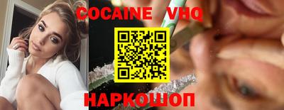 ECSTASY Ливны
