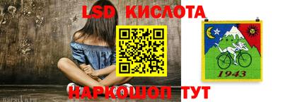 спиды Лесосибирск