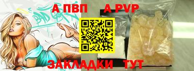 мет Свободный