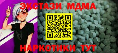 ECSTASY Ливны