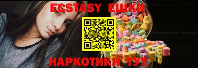 ECSTASY Ливны