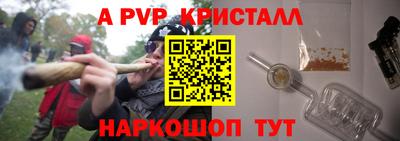 спиды Лесосибирск