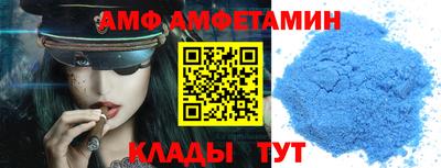 спиды Лесосибирск