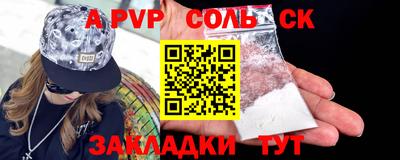 круглые Ликино-Дулёво