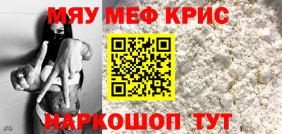 спиды Лесосибирск