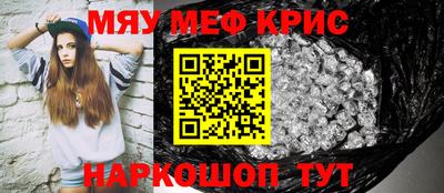 спиды Лесосибирск