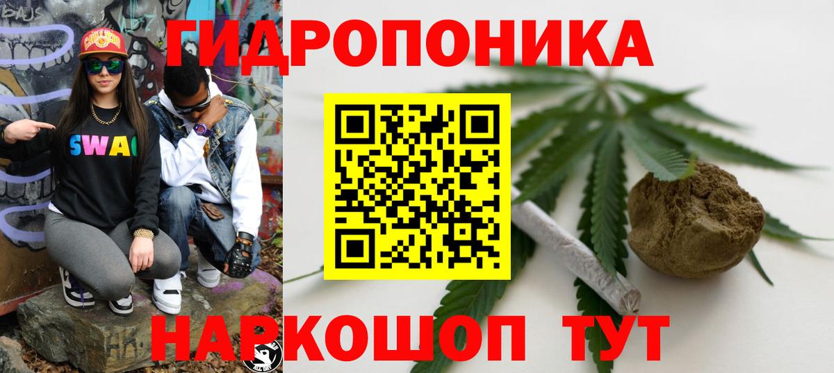 Бошки Шишки OG Kush Ступино