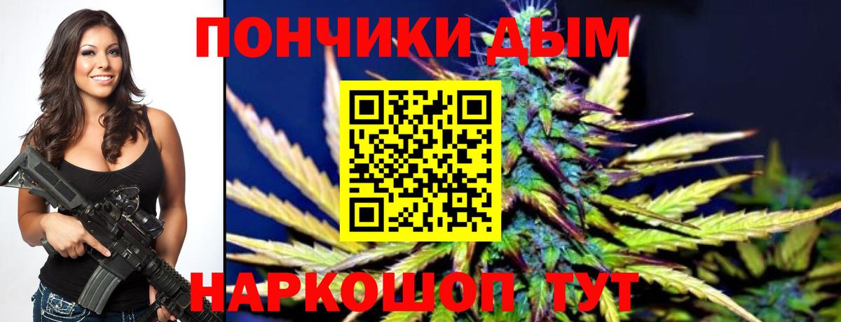 МАРИХУАНА тримм  Вход с VPN  Шишки марихуана Amnesia  Ступино  Шишки марихуана Amnesia 